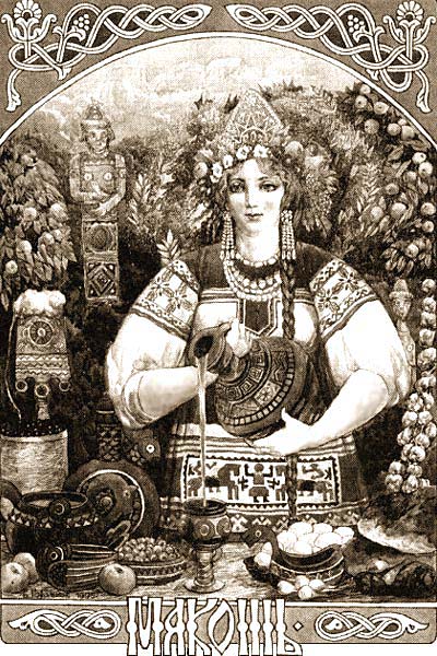 Макошь. Виктор Корольков