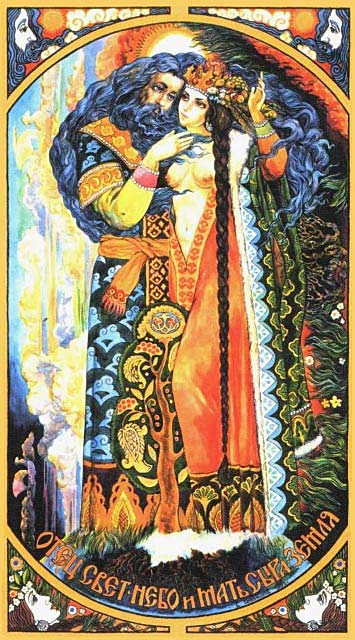 Мать Сыра Земля. Виктор Королько