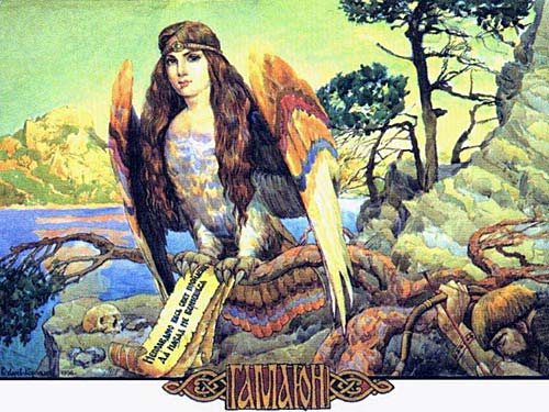 Гамаюн. Виктор Корольков 1996 год